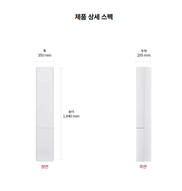 26년형 LG휘센 에어컨 성능 기능 제품 상세 스팩 1 image 5
